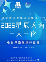 亚洲福利精品电影在线观看
